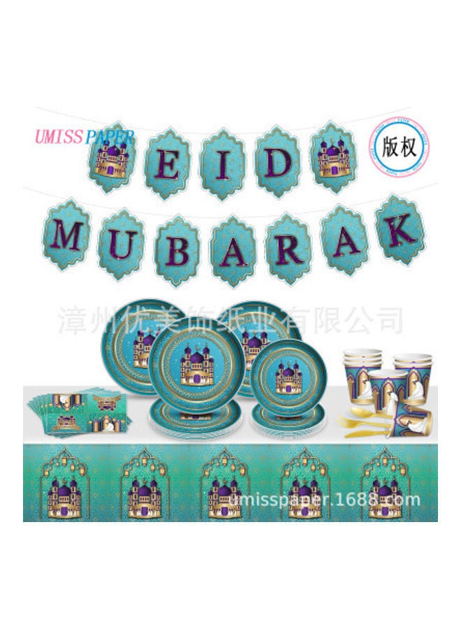 NIBEMINENT Islamic Ramadan Carnival Theme Party Decoration Set