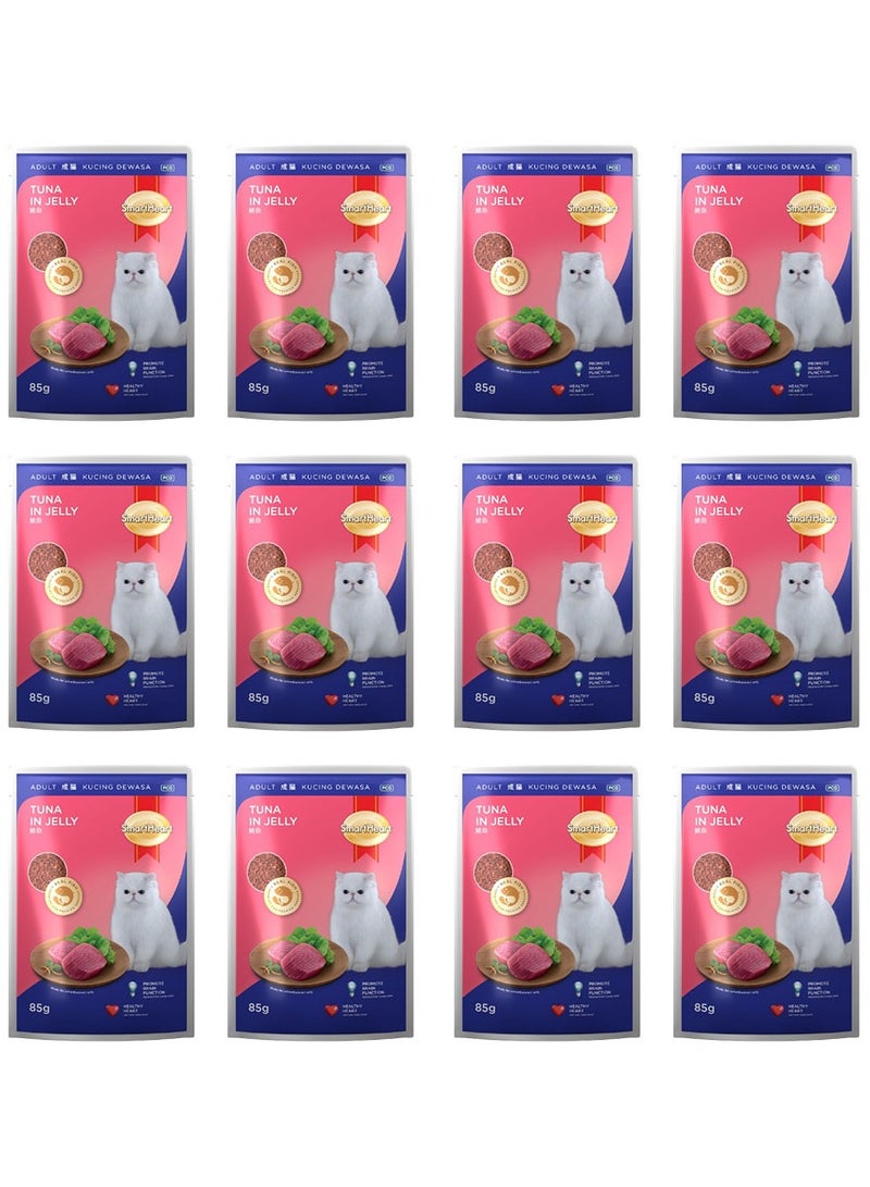 سمارت هارت طعام رطب للقطط البالغة - تونة في الجيلي 85 جم × 12 - Image 1