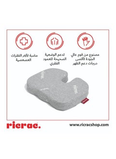 ricrac Rall- Navy Blue Portable Tailbone Cushion – Ultimate Support for Sitting Comfort.  - Image 5