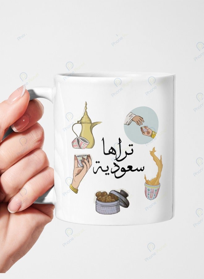 Phone Planet Saudi Arabia Print Mug Ceramic Mug with Multicolored Handle