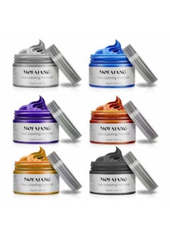 MOFAJANG Unisex Temporary Hair Styling Mud Wax Hair Cream for Halloween Dress Up (purple)  - Image 1