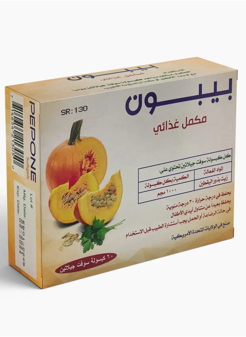 Generic Pepone Pumpkin Seeds Oil 1000 mg 60 Capsules  - Image 2
