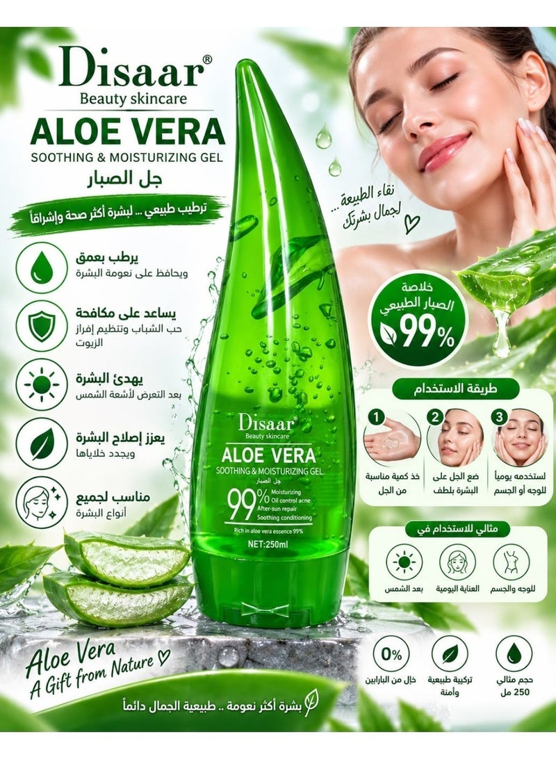 Disaar Aloe Vera Gel 99% Soothing & Moisturizing, Oil Control & After-Sun Repair - 250ml - Image 2
