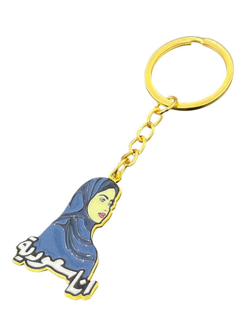 سعودي ميدالية مفاتيح أنا سعودية، تذكار وهدية لليوم الوطني