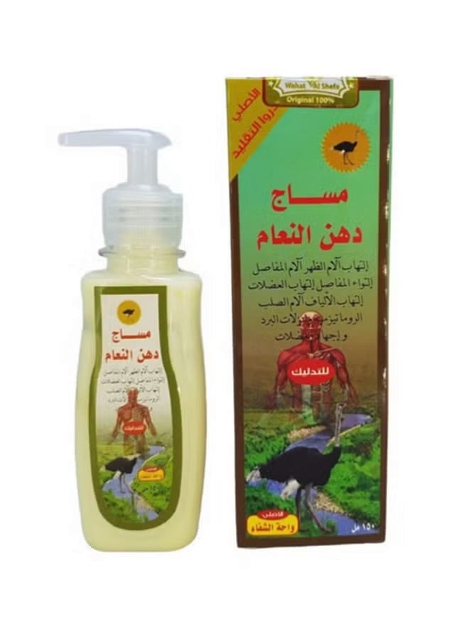 Alshifa Ostrich Fat Cream 150 ml For Massage - Image 1
