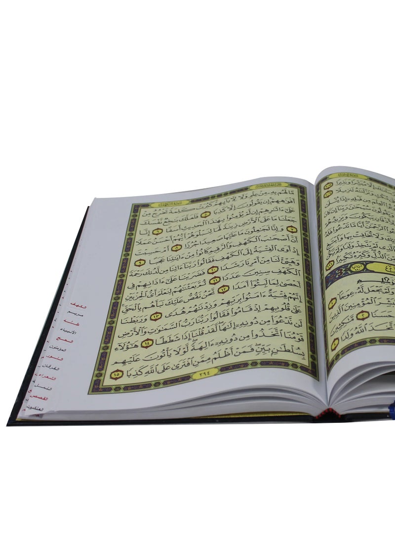 مصحف التفسير الموضوعي بلخط العربي  حجم وسط قياس 24*17 - Image 4