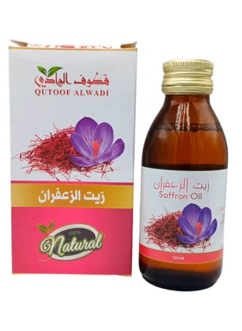 قطوف الوادي زيت الزعفران طبيعي  125 مل