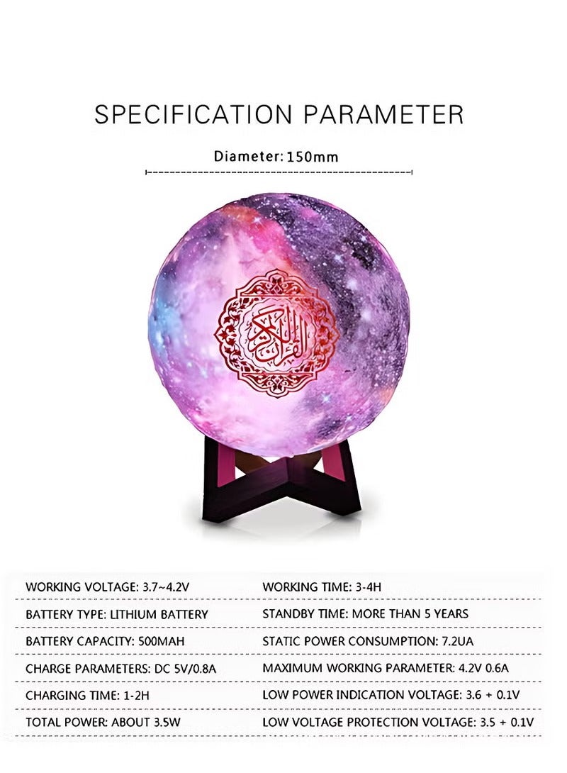 BORTONY Muslim 3D Starry Moon Light Quran Speaker - Image 3