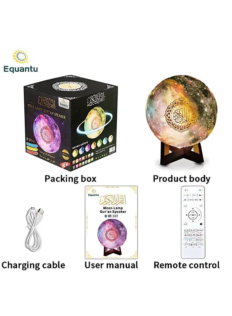 BORTONY Muslim 3D Starry Moon Light Quran Speaker - Image 5