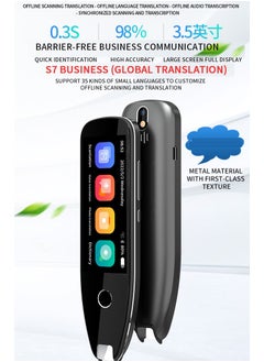 AI International Language Translator Pen And Electronic Dictionary, Real-time Voice Translation Into 138 Languages Including Arabic, Supports Offline Translation, Equipped With Scanning Function