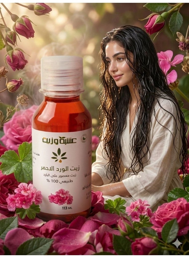 Herb and Oil Original Red Rose Oil, Cold Pressed, Natural, 113ml - Image 2