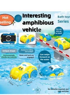 Generic 2-piece set of amphibious cartoon car wash toys, children's car wash toys, amphibious water toys  - Image 1