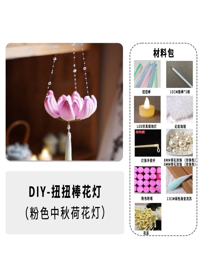 Handmade twist rod diy material bag bouquet weaving production send girlfriends graduate day teachers day gift wholesale Pink lotus lamp (material package) 