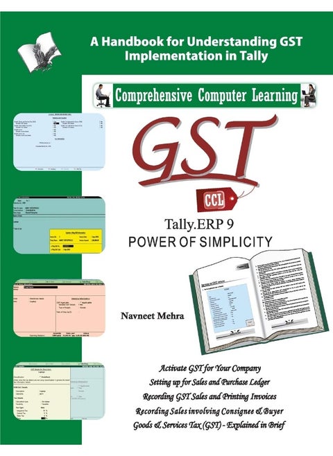 GST Tally ERP9 English
