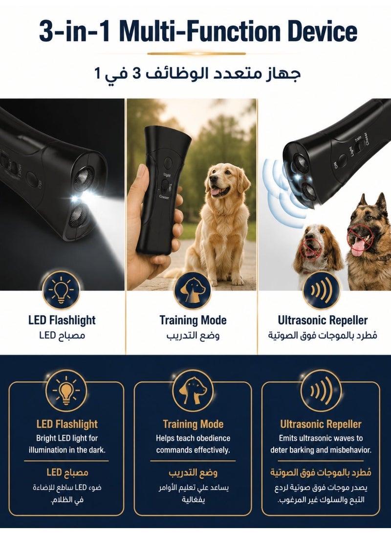 طارد الكلاب بالموجات فوق الصوتية مع ضوء LED، جهاز محمول مضاد للنباح، 3 أوضاع للاستخدام الخارجي، قابل لإعادة الشحن عبر USB، آمن على الحيوانات الأليفة - Image 2