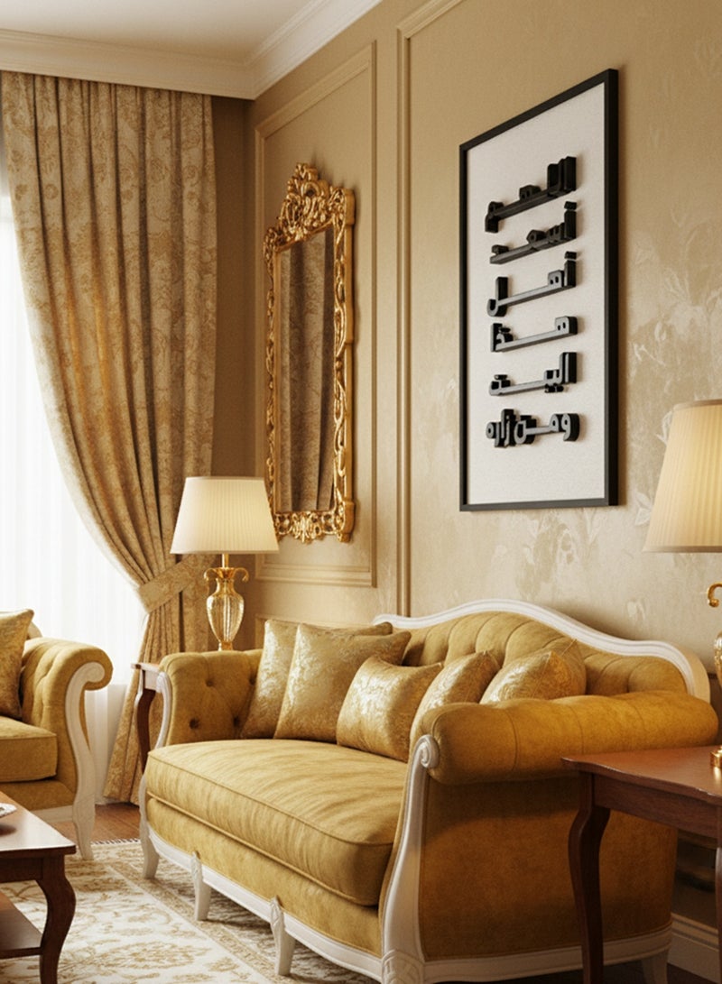 LOWHA Canvas Wall Art Stretched Over Wooden Frame with Black Floating Frame and Raised Acrylic Islamic Duaa Calligraphy - Image 4