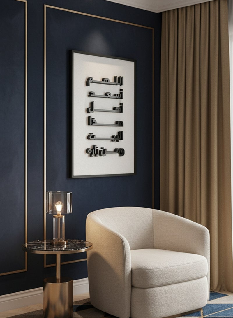 LOWHA Canvas Wall Art Stretched Over Wooden Frame with Black Floating Frame and Raised Acrylic Islamic Duaa Calligraphy - Image 3