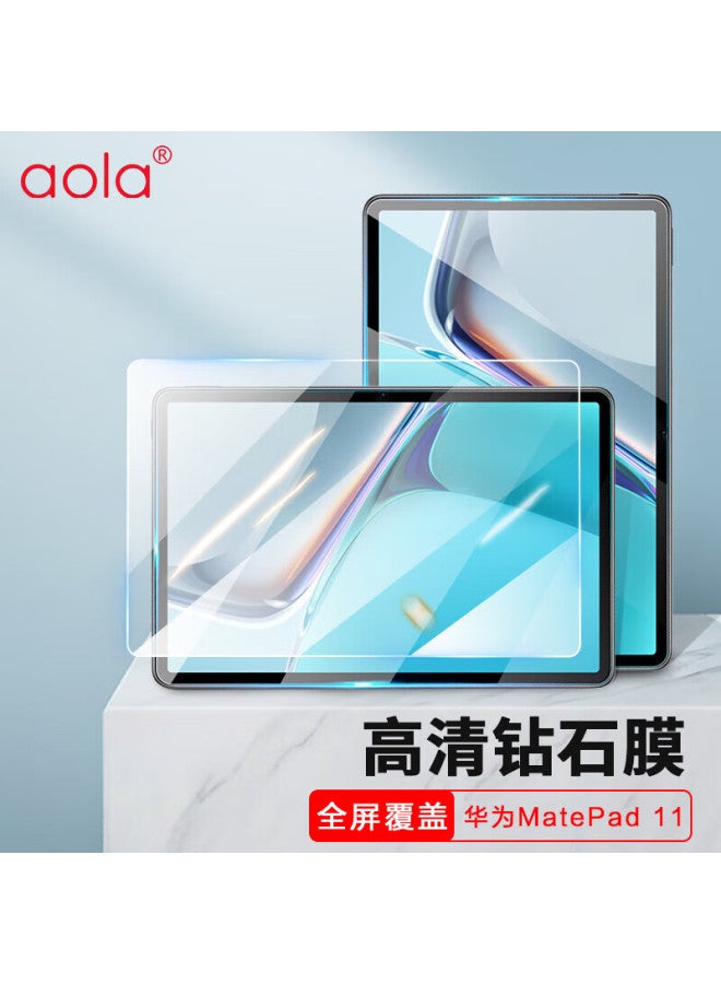 Australian Wave Aolang Tempered Glass Screen Protector For Huawei Matepad 11 22 Model, Huawei Tablet 10.95-inch Computer Protective Film, Shatterproof Screen Film, Hd Clear Glass Anti-drop Transparent - Image 1