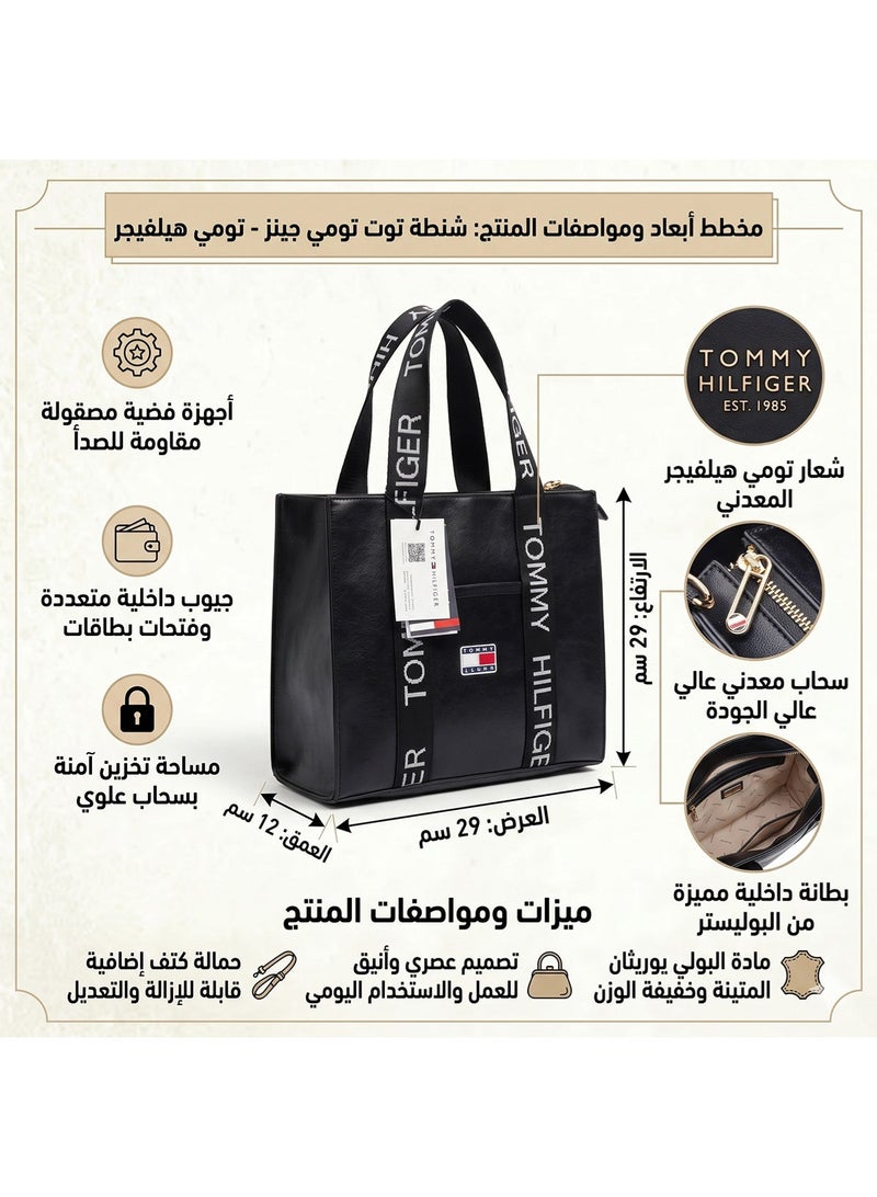 Tommy Icons Tommy Hilfiger Black Women Handbag - Image 2