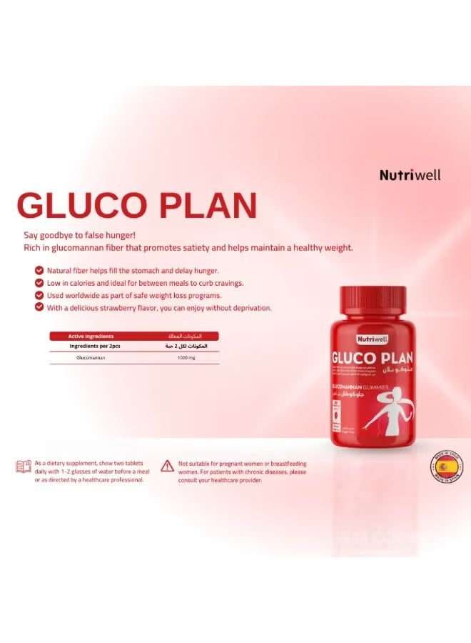 NutriWest Nutri-Well Glucoplan Gummies Glucomannan Dietary Supplement, Strawberry Flavor, 60 Gummies - Image 3