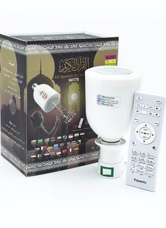 Holy Qura'An Speaker With Adapter White