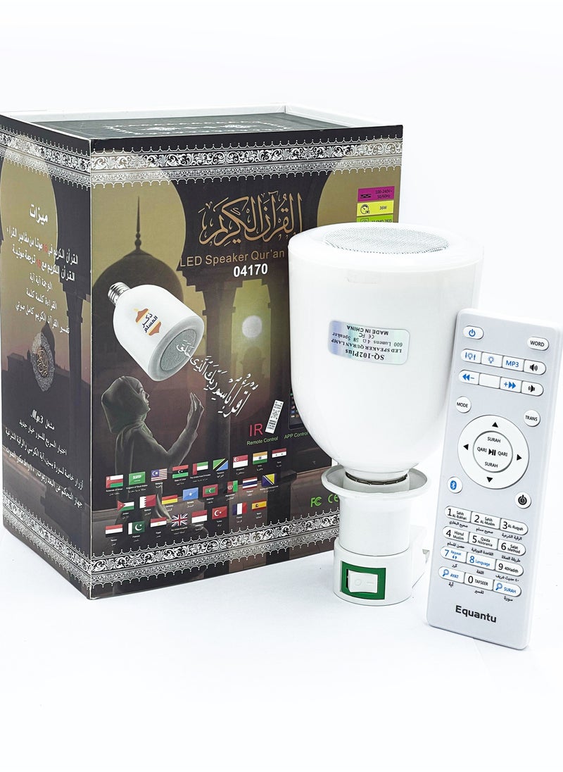 Generic - Holy Qura'An Speaker With Adapter White - Image 1