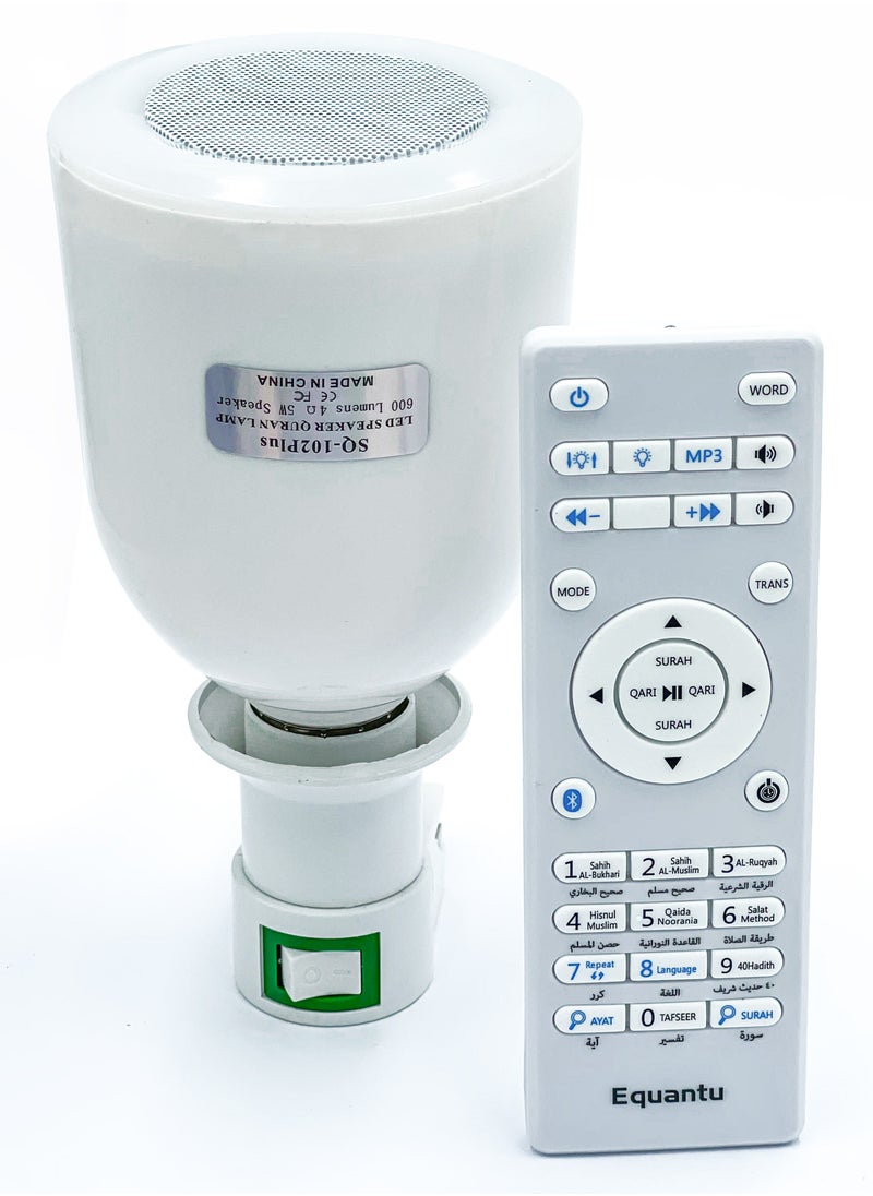 Generic - Holy Qura'An Speaker With Adapter White - Image 1