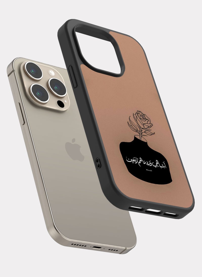 PXLAAT iPhone 15 Pro case cover Arabic Quote - Image 2