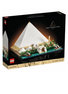 ليغو ليجو مجسم الهرم الأكبر في الجيزة 1476 قطعة - 21058  - Image 1