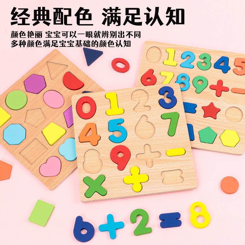 Children'S Wooden Digital Letter Cognitive Board Shape Matching Intelligence Development Hand Scratch Board Puzzle Early Education Puzzle Toys - Image 5