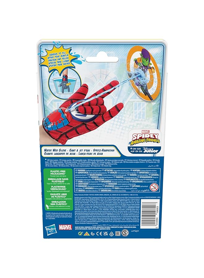 سبايدي اند هيز اميزينج فريندز قفاز شبكة الماء العنكبوتي مع هدف العفريت الأخضر، ألعاب مائية للأطفال في مرحلة ما قبل المدرسة، هدايا عيد الميلاد للأطفال من سن 3 سنوات فما فوق - Image 4