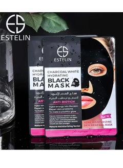ESTELIN Estelin Charcoal White Hydrating Black Mask 25g x 5 Pieces  - Image 5