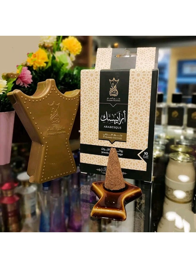 بخور أنسام بخور أنسام ارابيسك 15 قمع فائق الجوده  - Image 3