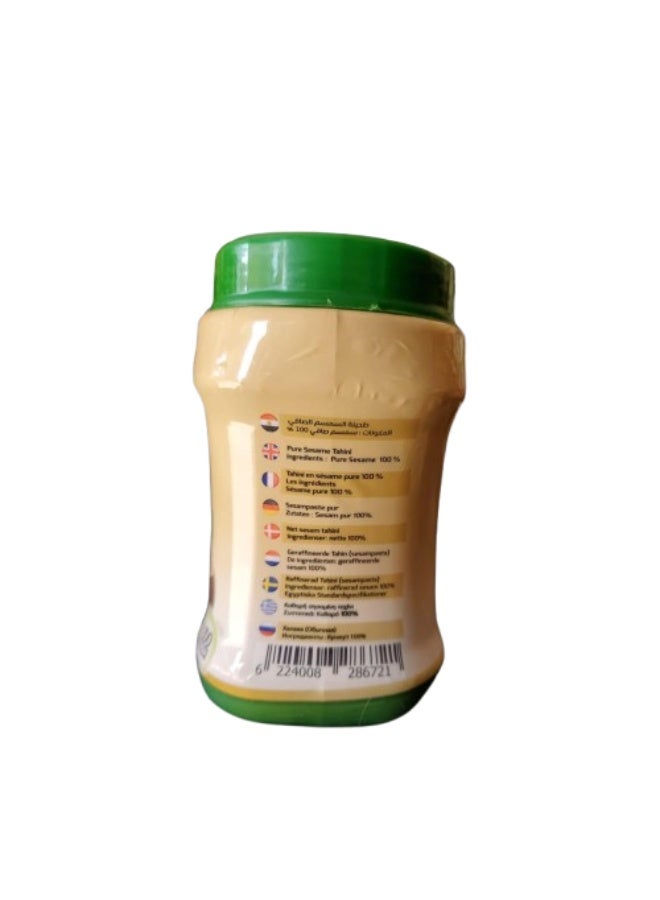 أركان طحينة السمسم الصافي من اركان - 400 جرام - Image 2
