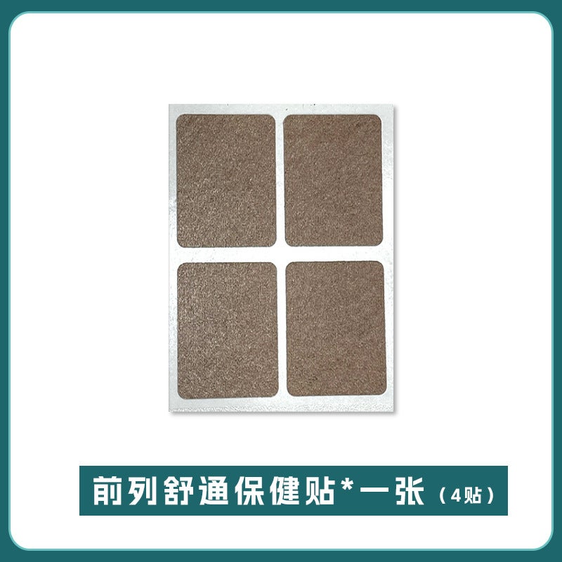 Prostate Health Patch Solid Benches Shengyang Patch Mens Prostate Tonifying Kidney Patch Strong Waist Kidney Cynomorium Kidney Patch Prostate Health Patch Naked Patch (1 piece and 4 stickers)