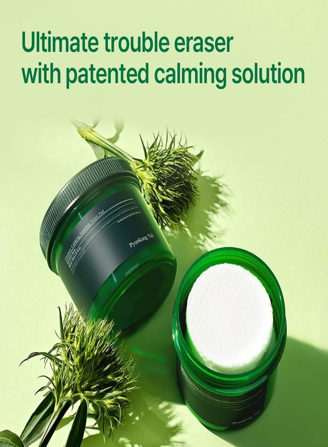 Pyunkang Yul بايونكانغ يول بي كي وايت كالمينغ سوليوشن تونر باد للبشرة الحساسة مع مكونات مسجلة ببراءة اختراع، يهدئ ويخفف الاحمرار بشكل مكثف مع سيكا وشجرة الشاي، العناية بالبشرة الكورية (70 باد) - Image 2