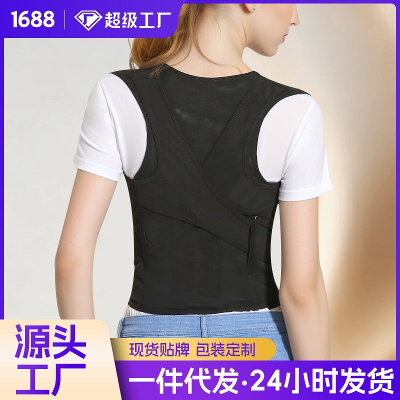 Yongkang Posture Correction Belt – Universal Anti-Hunchback Device for Men, Women, and Children - Image 2