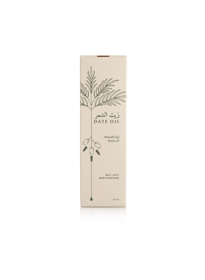 Date oil- Body oil-deep moisturizing - Image 2