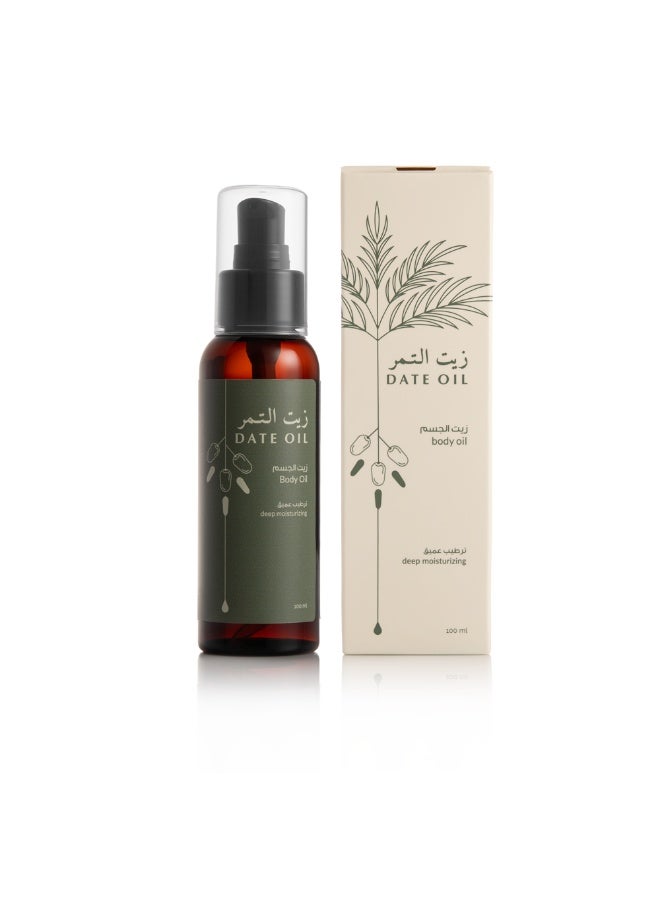 Date oil- Body oil-deep moisturizing - Image 3