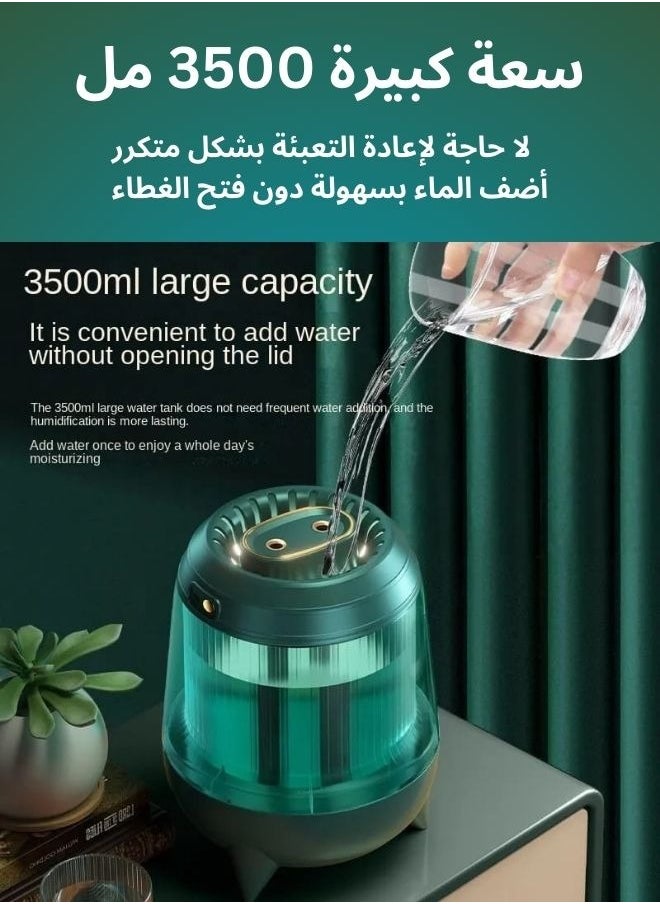 ماركة غير محددة فواحة USB بفوهة مزدوجة سعة 3.5 لتر للمنزل والمكتب مع إضاءة ليلية ملونة  - Image 5