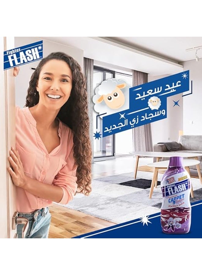 فايتر فلاش شامبو سجاد فايتر فلاش - برائحة اللافندر 1 لتر - Image 3