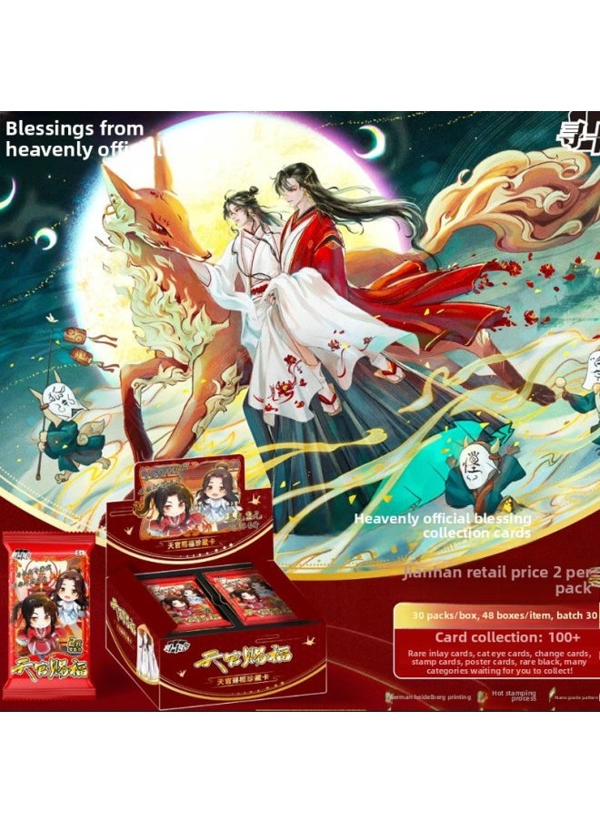 Looking For Kashe Tianguan Blessing One Yuan Two Yuan Package Products Listed Card Surrounding Animation Attacks Tianguan Blessing-Color:Taka Tianguan Blessing 2 Yuan Pack, 30 Packs In A Box, 90 Sheets