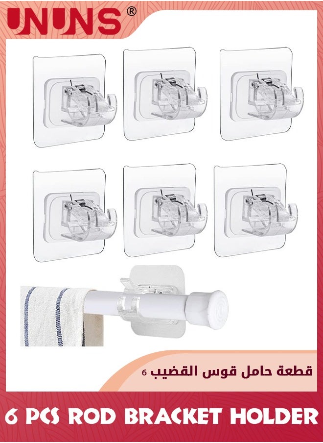 UNUNS Self Adhesive Curtain Rod Bracket,6 Pcs Nail Free Adjustable Rod Bracket Holder,Adjustable Easy Sticky Drapery Towel Holder Fixing Hook for Home Bathroom Kitchen Hotel,Clear  - Image 1