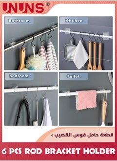 UNUNS Self Adhesive Curtain Rod Bracket,6 Pcs Nail Free Adjustable Rod Bracket Holder,Adjustable Easy Sticky Drapery Towel Holder Fixing Hook for Home Bathroom Kitchen Hotel,Clear  - Image 3