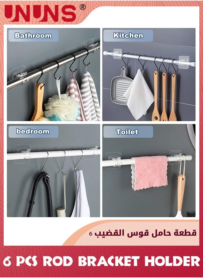 UNUNS Self Adhesive Curtain Rod Bracket,6 Pcs Nail Free Adjustable Rod Bracket Holder,Adjustable Easy Sticky Drapery Towel Holder Fixing Hook for Home Bathroom Kitchen Hotel,Clear  - Image 3