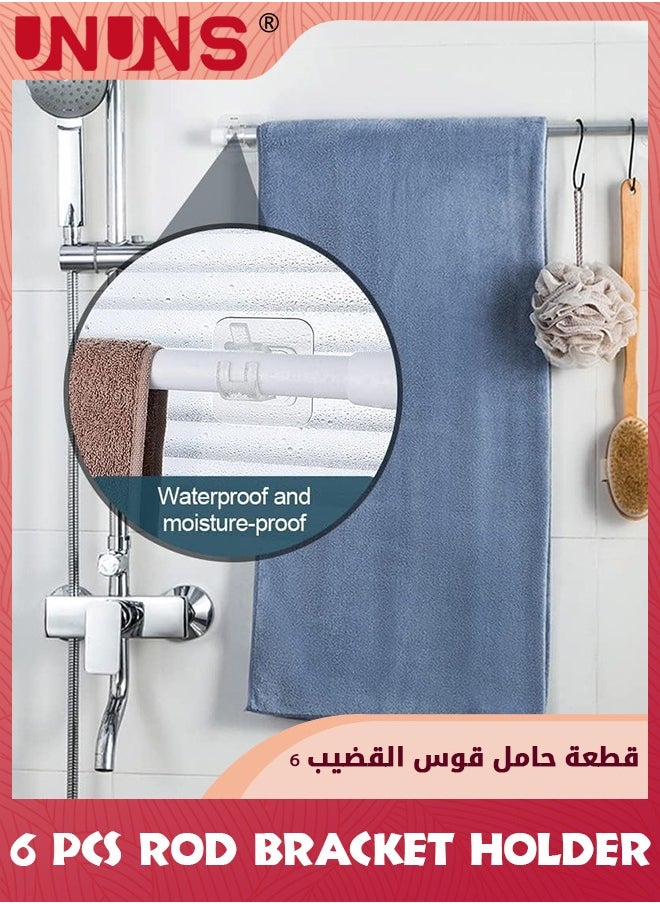 UNUNS Self Adhesive Curtain Rod Bracket,6 Pcs Nail Free Adjustable Rod Bracket Holder,Adjustable Easy Sticky Drapery Towel Holder Fixing Hook for Home Bathroom Kitchen Hotel,Clear  - Image 5
