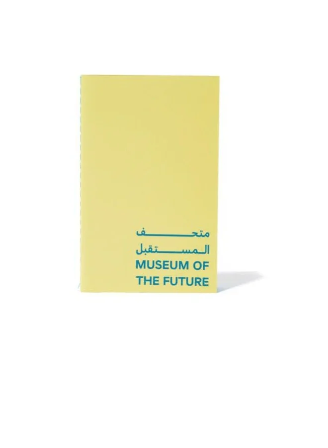 متحف المستقبل MUSEUM COLOUR BLOCK B7 NOTEBOOK | YELLOW