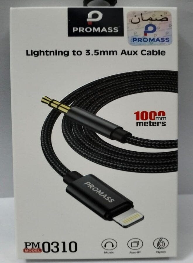 PROMASS Aux Adapter 1 Meter - Image 2