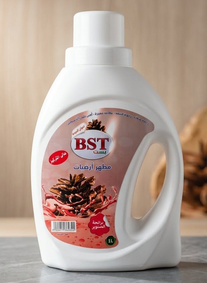 Pine Fresh Concentrated Floor Cleaner and Disinfectant (1 liter)