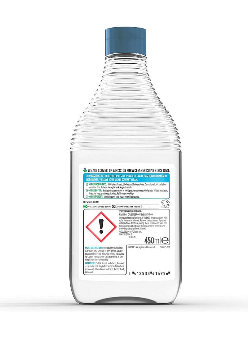 إكوفر سائل غسيل البابونج والكليمنتين 450 مل - Image 2